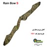 rain-bow-s-1001