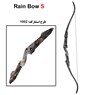 rain-bow-s-1002