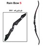 rain-bow-s-2001