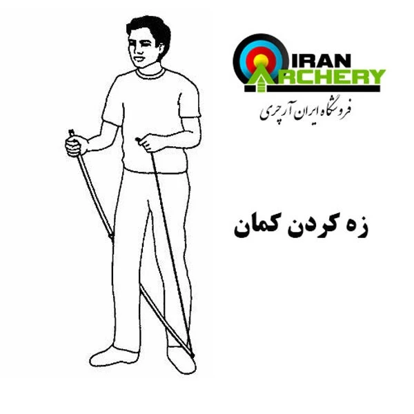 ویدیو آموزش زه کردن کمان ریکرو