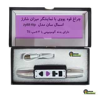 چراغ قوه یووی با نمایشگر شارژ مدل zy 88 4tp