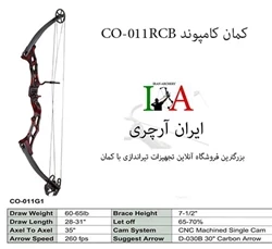 کمان کامپوند تایوانی CO-011RCB